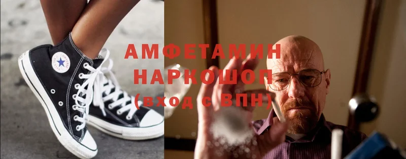 хочу наркоту  Калязин  Amphetamine VHQ 