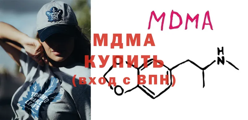 МДМА молли  Калязин 