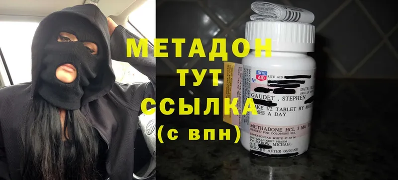 OMG маркетплейс  Калязин  Метадон methadone 